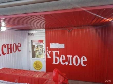 магазин Красное&белое в Иваново