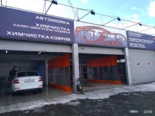 автомойка Москва в Краснодаре