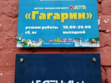 видеостудия Лестница в Владимире