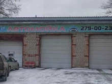 Автомойки Автомойка в Перми