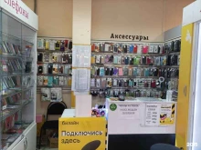 торгово-сервисная компания Альфа-Связь в Тольятти