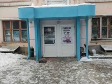 торговая компания Промподшипникинтер в Нижнем Новгороде