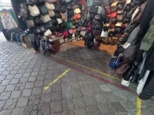 Сумки / Кожгалантерея Магазин сумок в Сочи