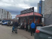 Быстрое питание Кур&свин в Архангельске