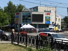 ресторан быстрого обслуживания KFC в Домодедово