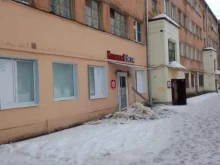 магазин Красное&белое в Ярославле