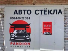 Тонирование автостёкол Pandion.avtoglass в Владивостоке