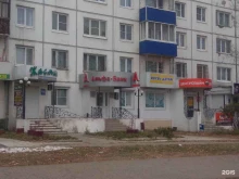 Кредитно-кассовый офис Альфа-банк в Усолье-Сибирском