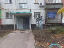 участок №6 Управление МВД России по г. Тольятти в Тольятти