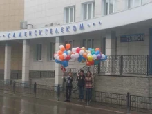 оператор связи КаменскТелеком в Каменске-Уральском