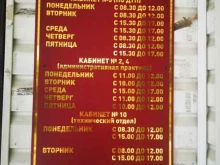 Отдел МВД России по Минераловодскому городскому округу Отдел Министерства Внутренних Дел Российской Федерации по Минераловодскому Городскому Округу в Минеральных Водах