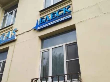 магазин Блеск в Санкт-Петербурге