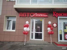 Автолайн FixAuto, проспект Славы, 30 