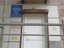 филиал №4 Городская детская поликлиника №4 в Красноярске