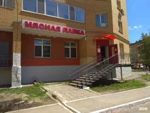 Колбасные изделия Мясная лавка в Перми