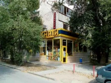 книжный магазин Кассандра в Волгограде
