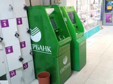 банкомат СберБанк в Чите