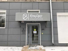 центр продвижения молодежных проектов Вектор в Красноярске