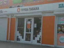 Точка табака, Интернациональная, 76 