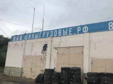 Шины.рф, Чебоксарская улица, 12 к4 