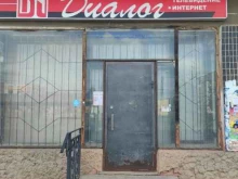 интернет-провайдер Диалог в Пикалёво