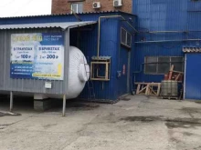 производственная компания Сухой лёд в Новосибирске