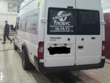 автомойка Глобус в Новочебоксарске
