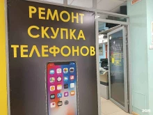 сервисный центр Plaza в Южно-Сахалинске