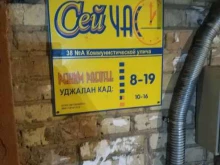 ателье по ремонту обуви Сейчас в Сыктывкаре