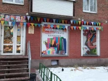 Копировальные услуги Магазин канцелярских товаров в Омске