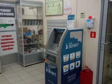 Банк Зенит, площадь Победы, 1 
