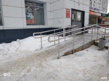 супермаркет Магнит у дома в Перми