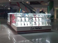 La nature, Мичуринский проспект, Олимпийская деревня, 3 к1 