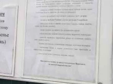 Управление МВД России по Хабаровскому краю Специальный приемник для содержания лиц, подвергнутых административному аресту в Комсомольске-на-Амуре
