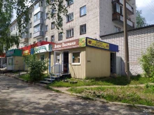 Овощи / Фрукты Дары Востока в Кирове
