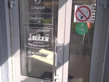 служба доставки Сушоп в Кандалакше
