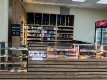 Табачные изделия Vdul в Канске