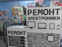 Ремонт мобильных телефонов remont-911 в Санкт-Петербурге