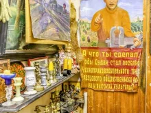 антикварный магазин Коллекционер в Санкт-Петербурге