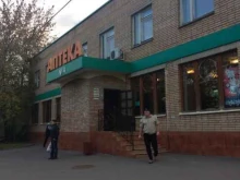 Аптека №4, улица Семашко, 5 