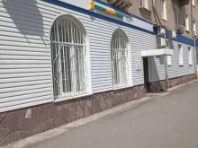 Пункты приёма платежей / Расчётные центры коммунальных услуг Уральская энергосбытовая компания в Еманжелинске