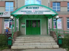 магазин бытовой химии и косметики Магнит косметик в Кохме