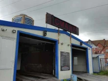автомойка Смайл в Реутове