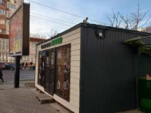 овощной магазин Петрушка в Новороссийске