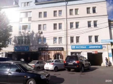 парфюмерный бутик Элитпарфюм в Калуге