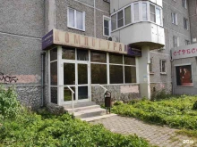 торговая компания Комлог Урал в Екатеринбурге