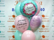 студия аэродизайна ART Shar Kolomna в Коломне