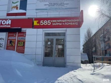 ломбард Просто 585 в Апатитах