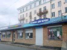 терминал МТС в Челябинске