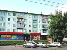 магазин фиксированных цен Fix price в Бийске